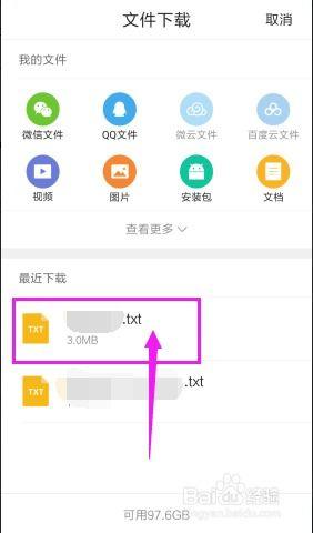 网红吃瓜百度云盘下载,揭秘热门事件背后的百度云盘下载风云