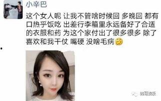 爆料大网红抽烟视频大全,揭秘大网红烟瘾背后的故事  第2张