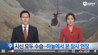 最新爆料暴雪事件视频