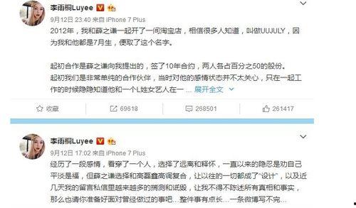 娱乐吃瓜酱事件是真的吗,真相揭秘,是真是假? 第2张 娱乐吃瓜酱事件是真的吗,真相揭秘,是真是假? 第2张