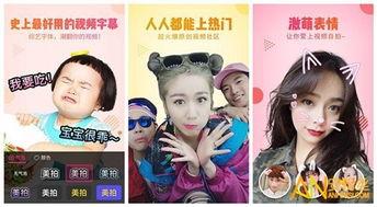 明星爆料特效视频大全,特效视频幕后制作全解析