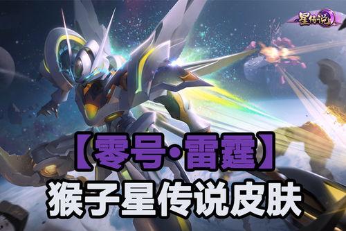 爆料时间猴子视频,猴子视频爆料时间背后的真相 第3张 爆料时间猴子视频,猴子视频爆料时间背后的真相 第3张