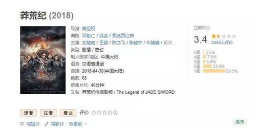 夜光剧本爆料视频下载,揭秘娱乐圈幕后真相